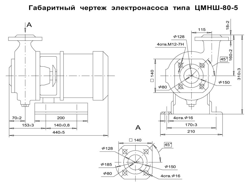 Насос для водоснабжения ЦМНШ-80-5-2М